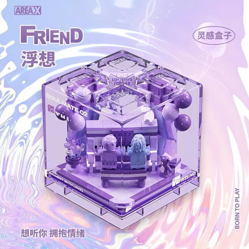 AREAX靈感盒子彩色多巴胺