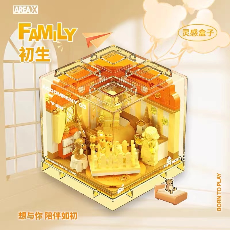 AREAX靈感盒子彩色多巴胺