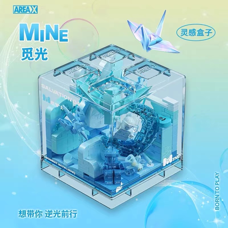 AREAX靈感盒子彩色多巴胺