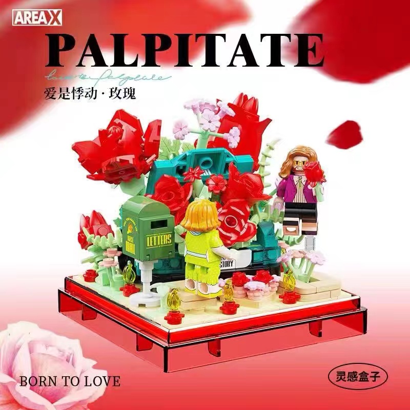 AREAX愛在此刻積木盒子