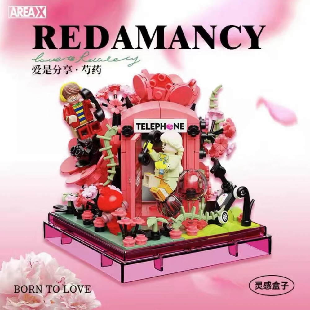 AREAX愛在此刻積木盒子