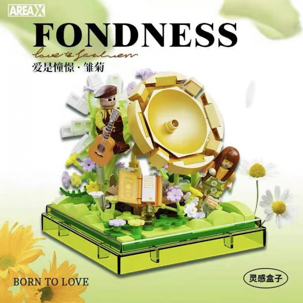 AREAX愛在此刻積木盒子