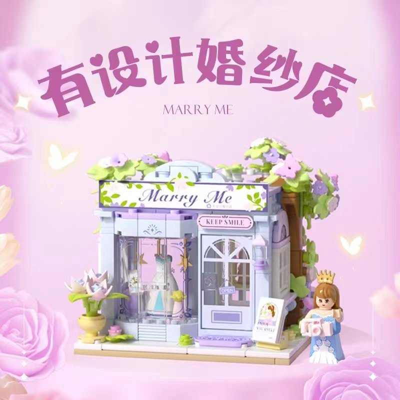 未及有個創意園花花限定系列