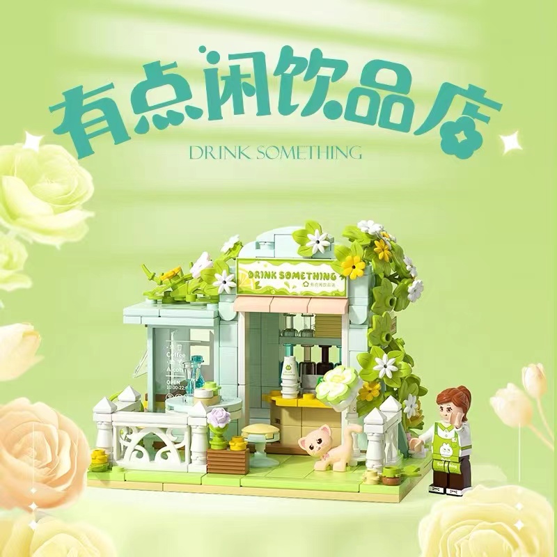 未及有個創意園花花限定系列