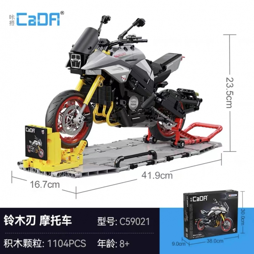 CADA咔搭SUZUKI鈴木妖刀正版授權KATANA刃摩托車積木
