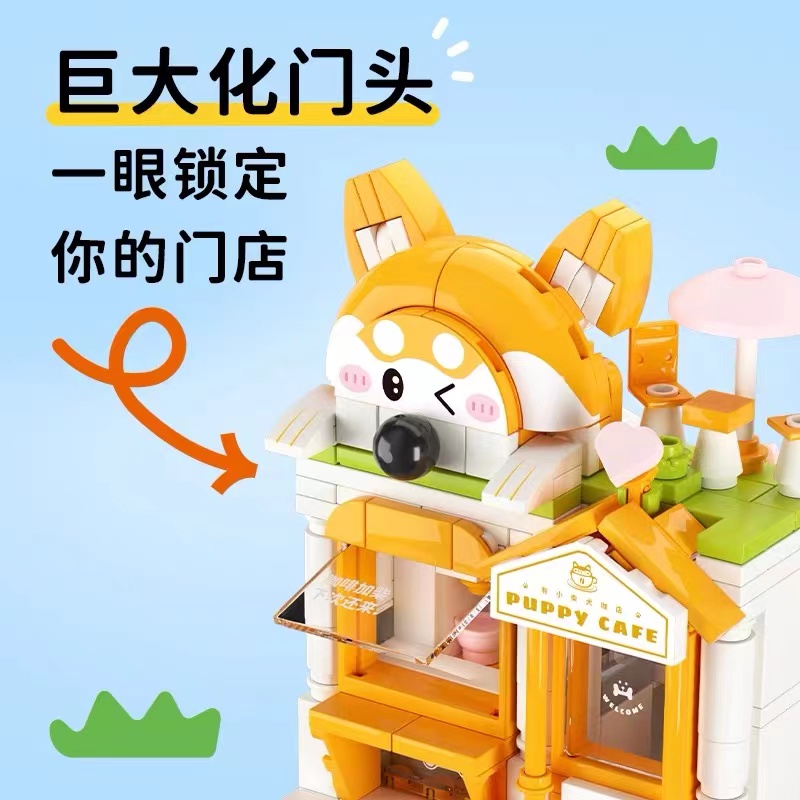 【拼果】未及有個創意園2.0街景系列