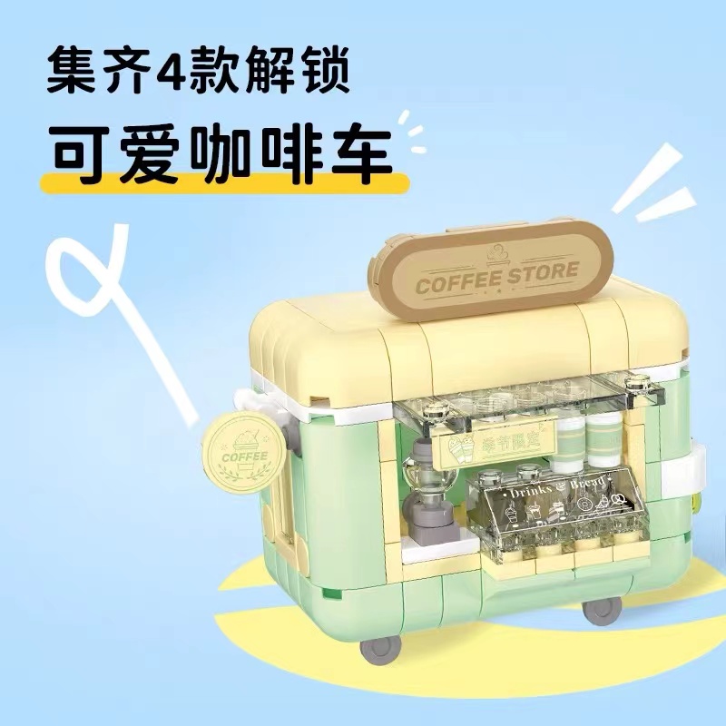 【拼果】未及有個創意園2.0街景系列