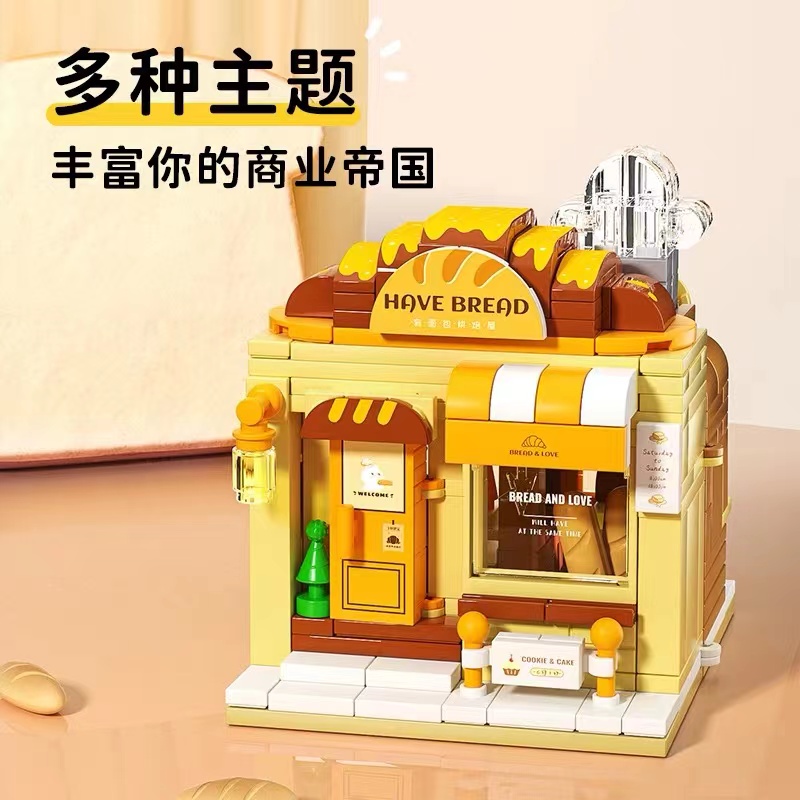 【拼果】未及有個創意園2.0街景系列