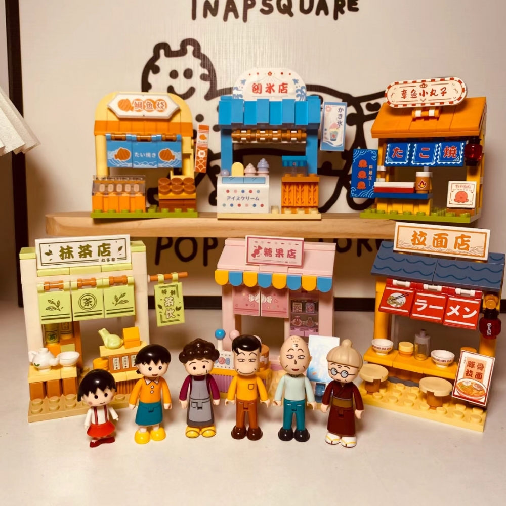 小丸子假日遊園會盲盒