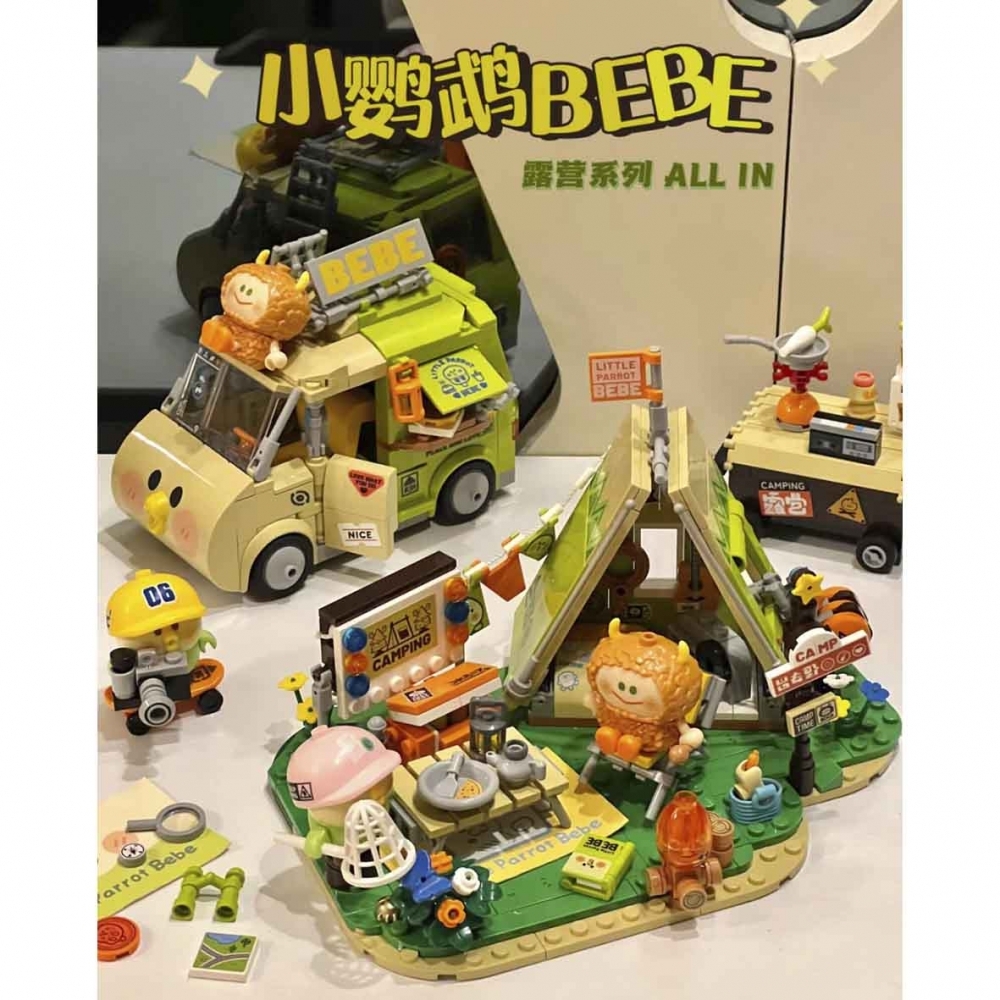 BEBE露營系列