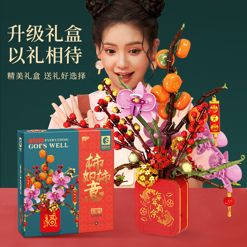 柿柿如意新年吉祥擺件