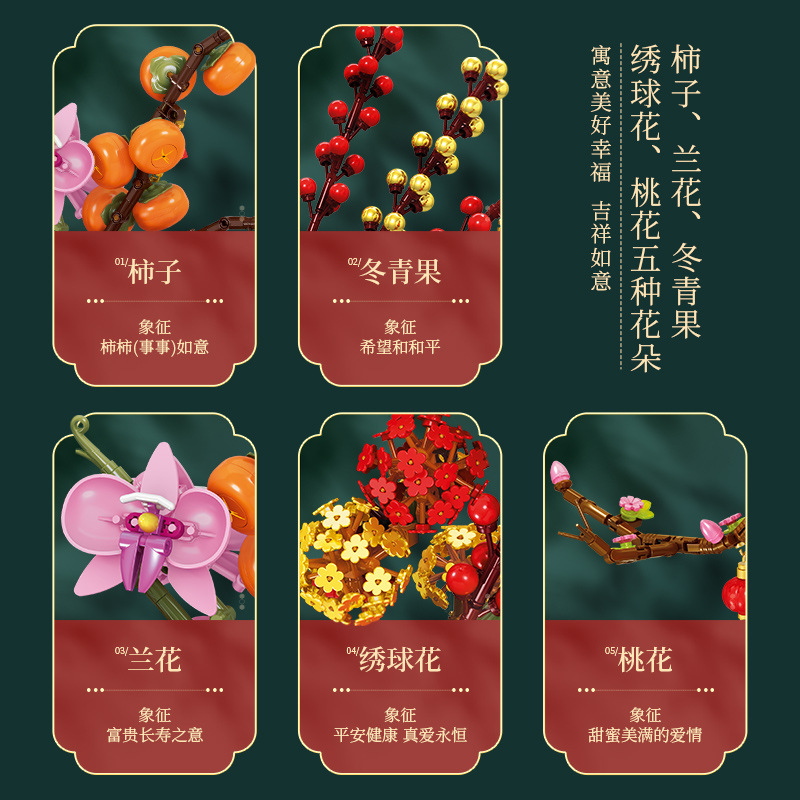 柿柿如意新年吉祥擺件
