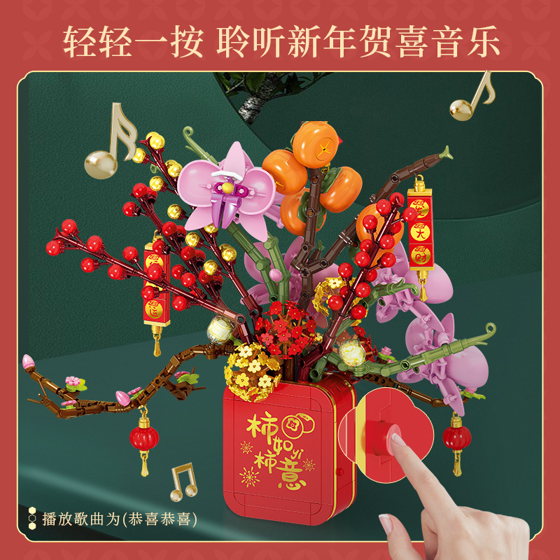 柿柿如意新年吉祥擺件