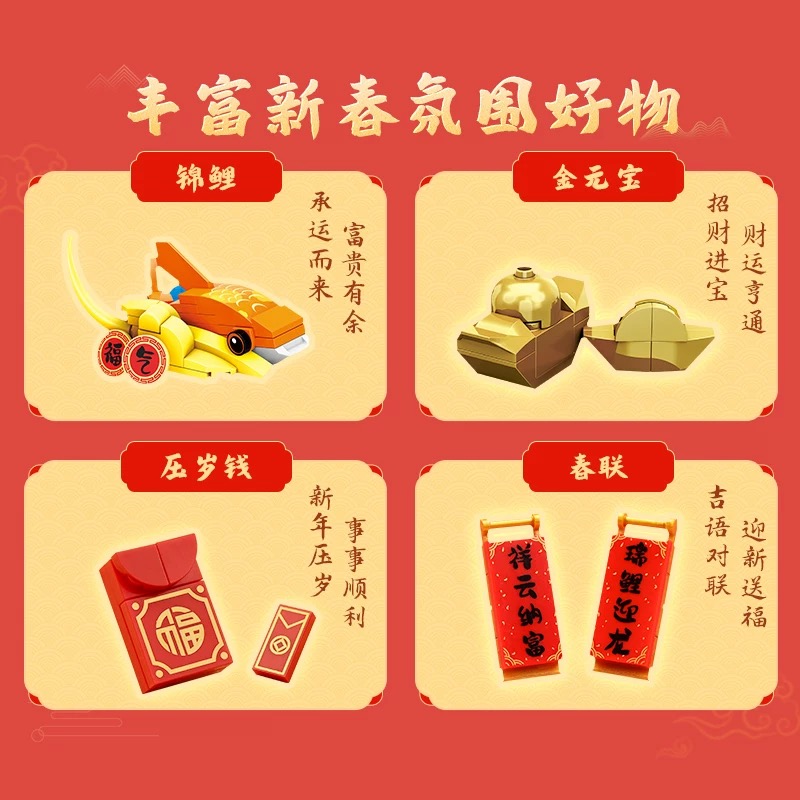 2024龍年雙龍獻瑞開運吉祥擺件