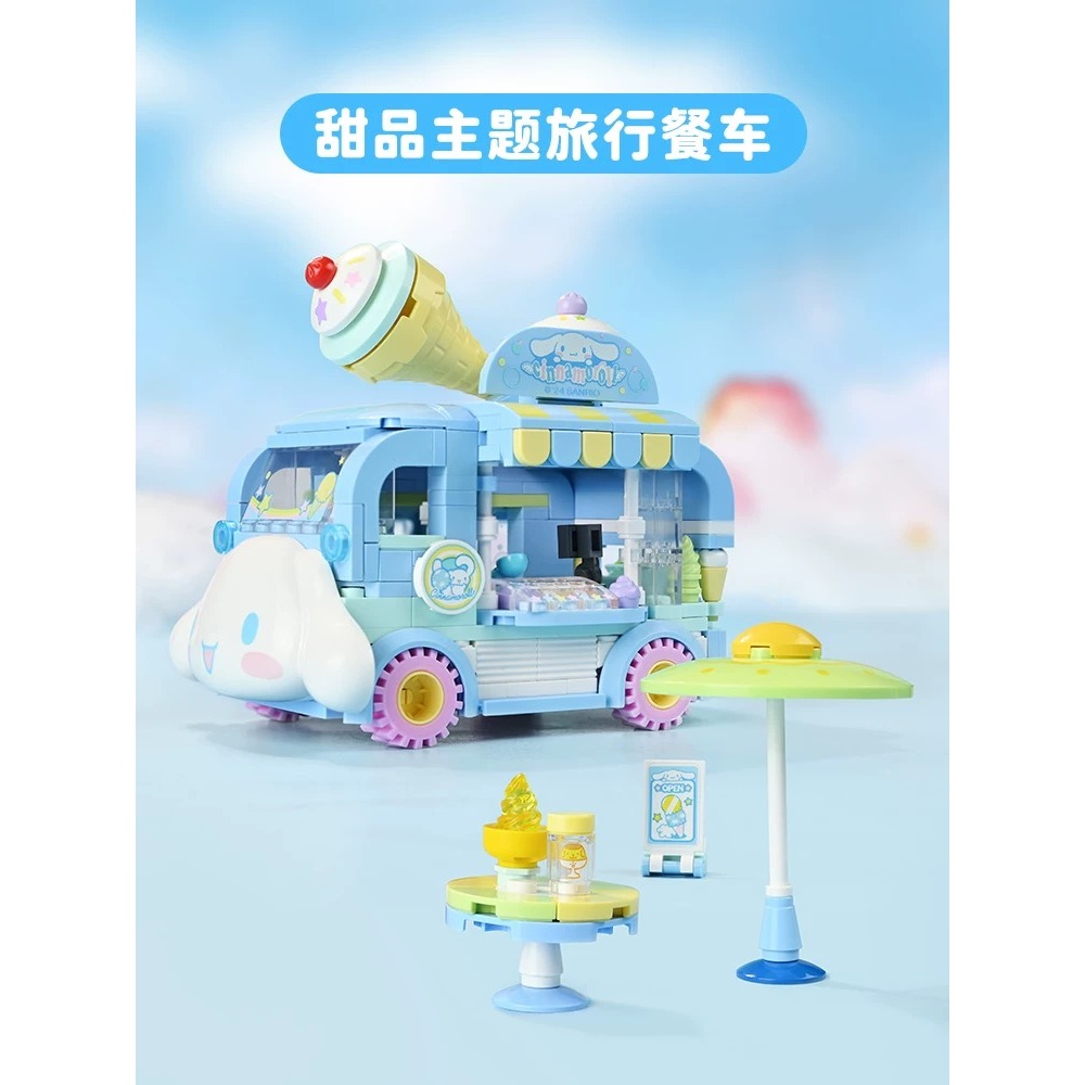 Keeppley三麗鷗花車迅游積木車