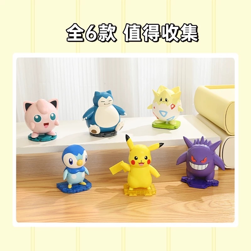 Keeppley寶可夢 KUPPY系列