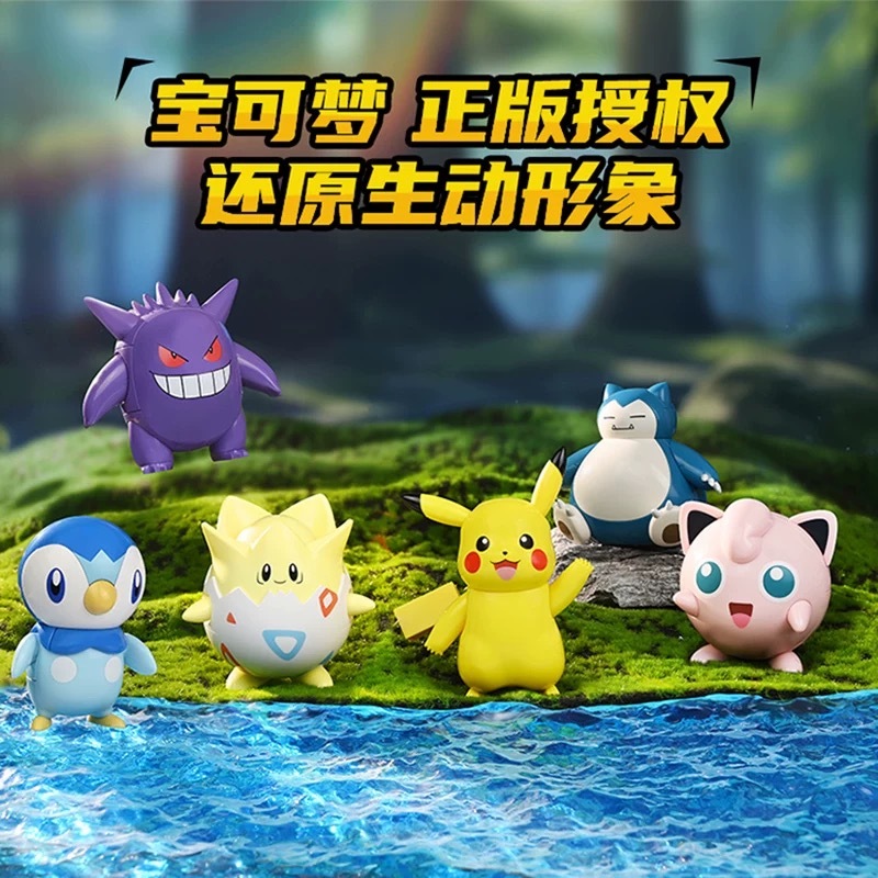 Keeppley寶可夢 KUPPY系列