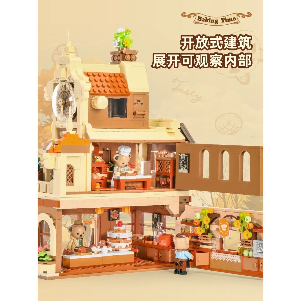 積乎inbrixx泰迪熊治癒烘焙屋