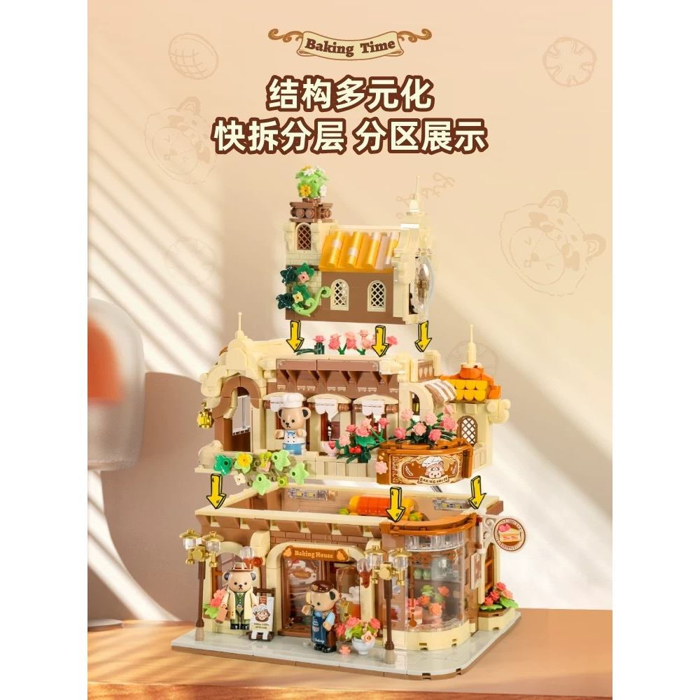 積乎inbrixx泰迪熊治癒烘焙屋