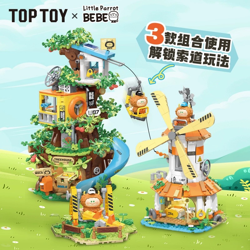 BEBE郊外系列