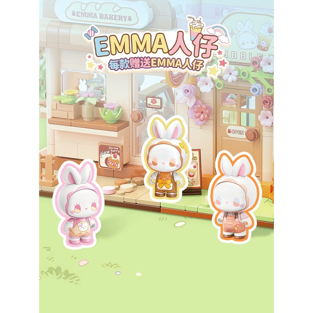 TOPTOY中國積木EMMA秘境莊園愜意系列