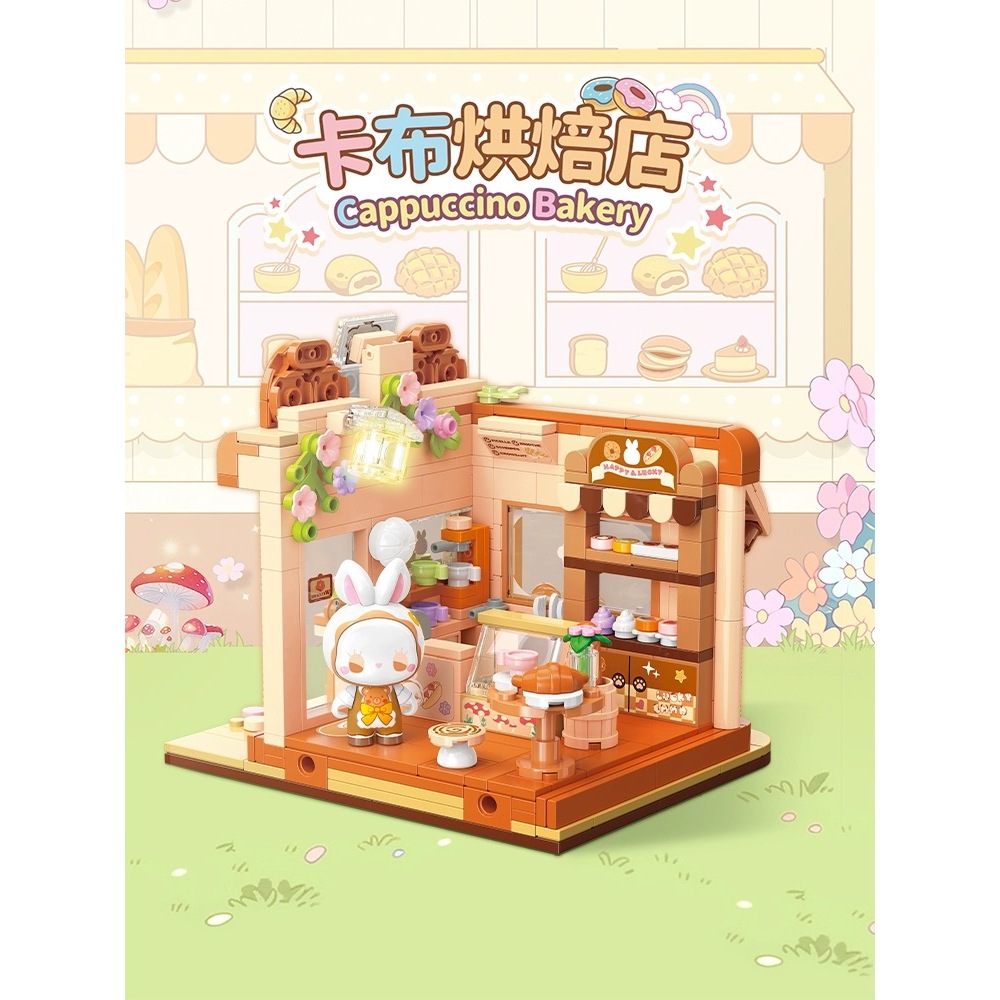 TOPTOY中國積木EMMA秘境莊園愜意系列