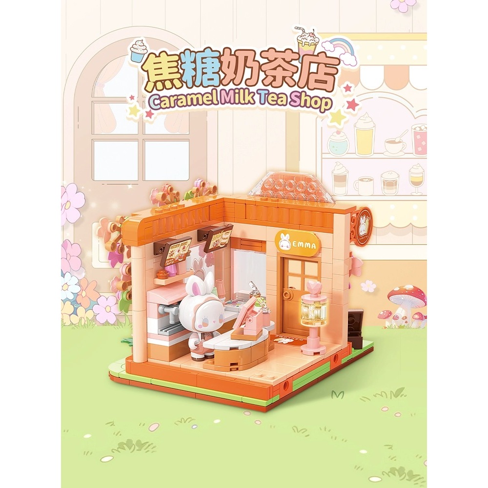 TOPTOY中國積木EMMA秘境莊園愜意系列