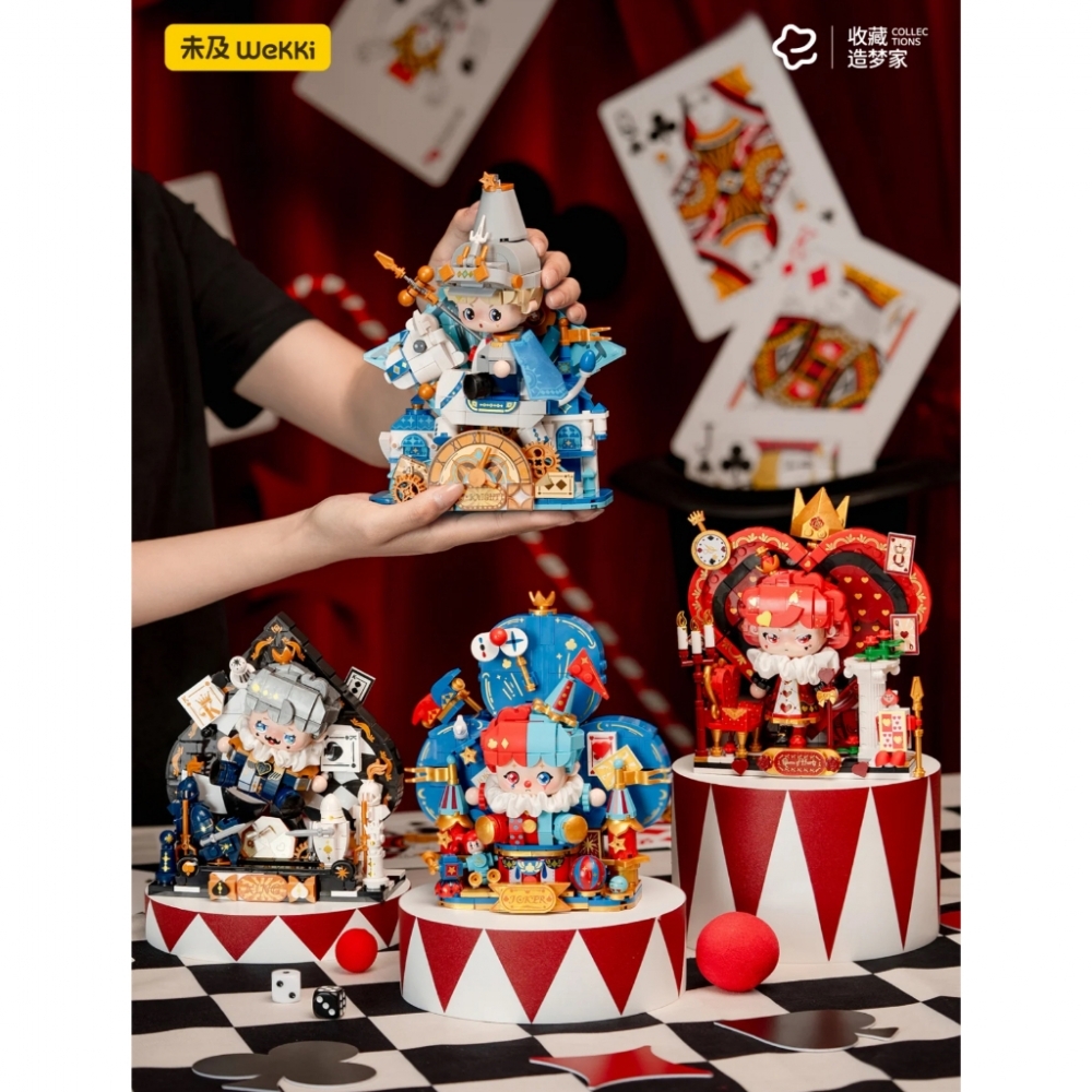 未及童話鎮系列撲克小丑