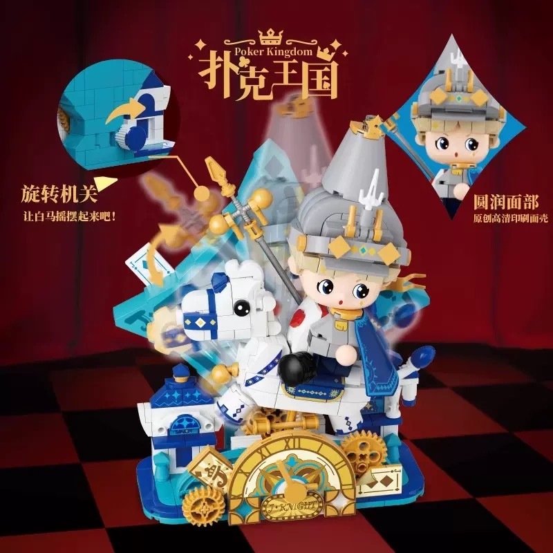 未及童話鎮系列撲克小丑