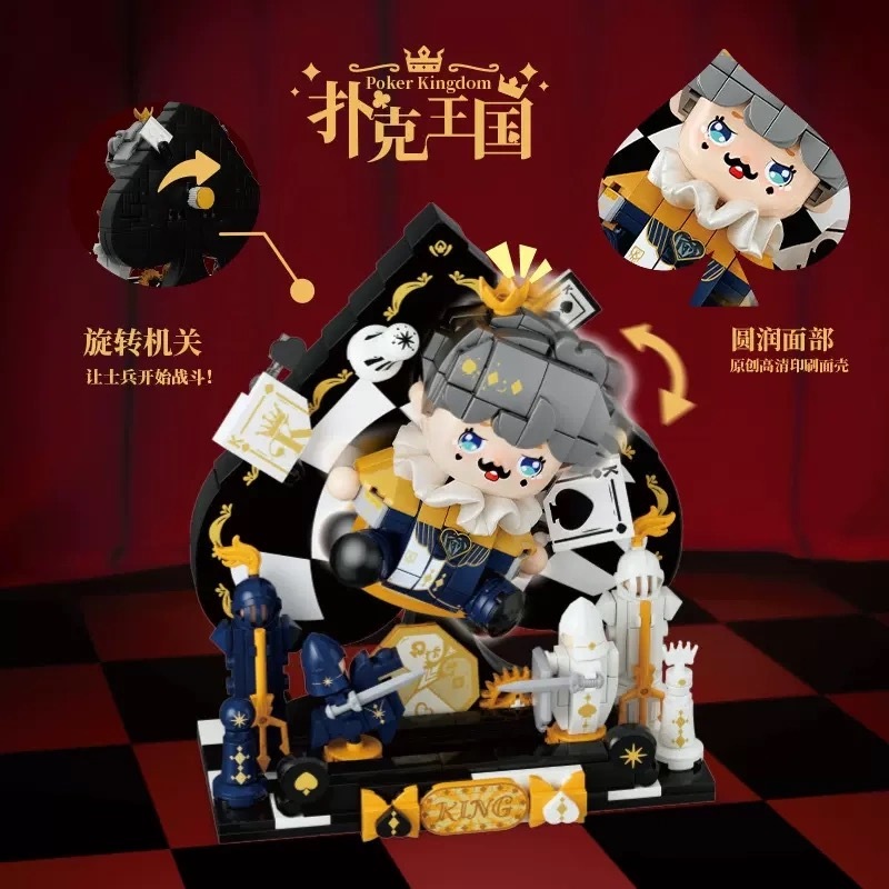 未及童話鎮系列撲克小丑