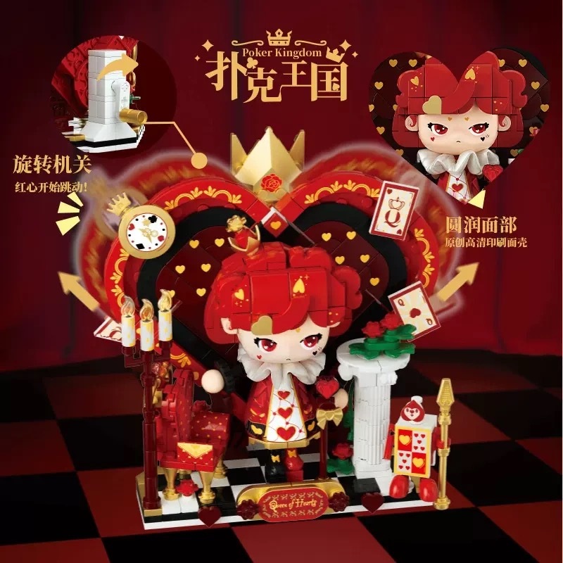 未及童話鎮系列撲克小丑