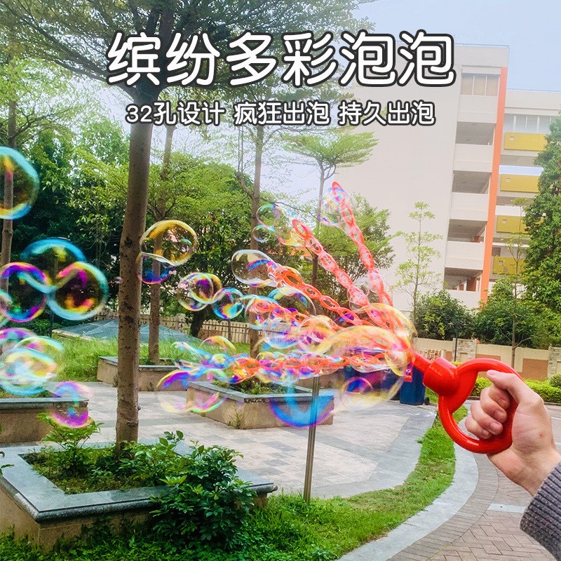 TikTok抖音爆款泡泡棒32孔