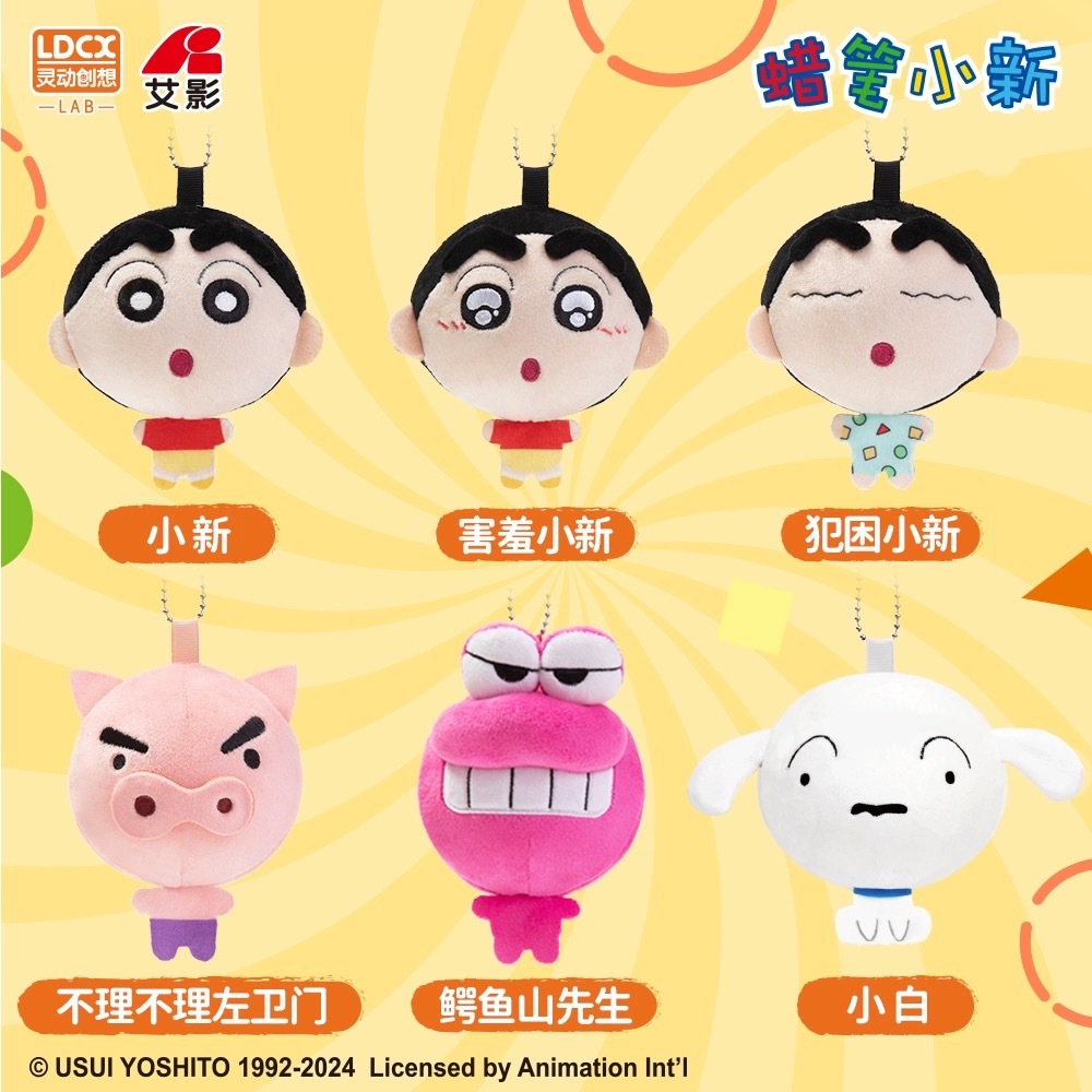 正版蠟筆小新捏捏團慢回彈轉蛋扭蛋盒