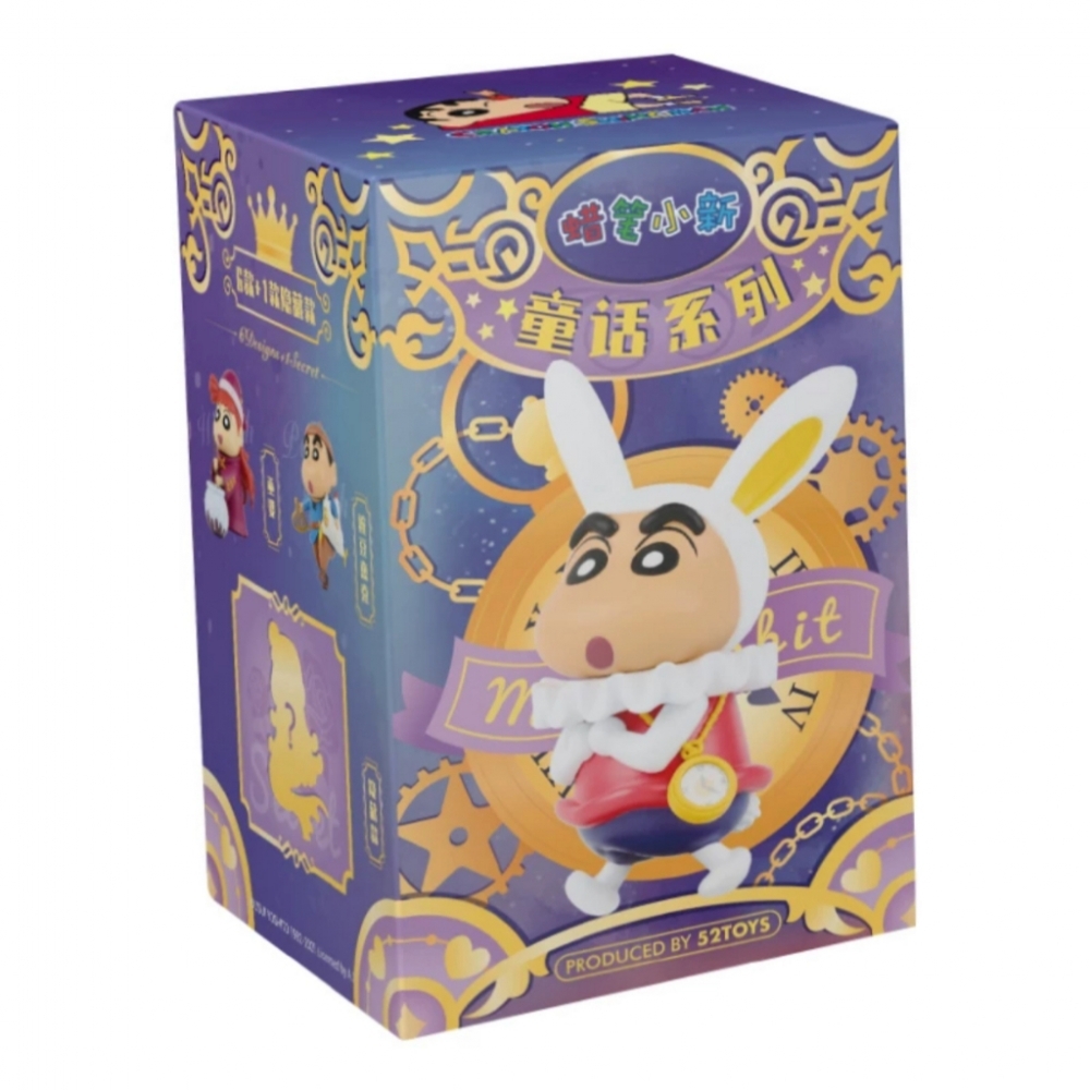 52TOY正版蠟筆小新盲盒童話系列