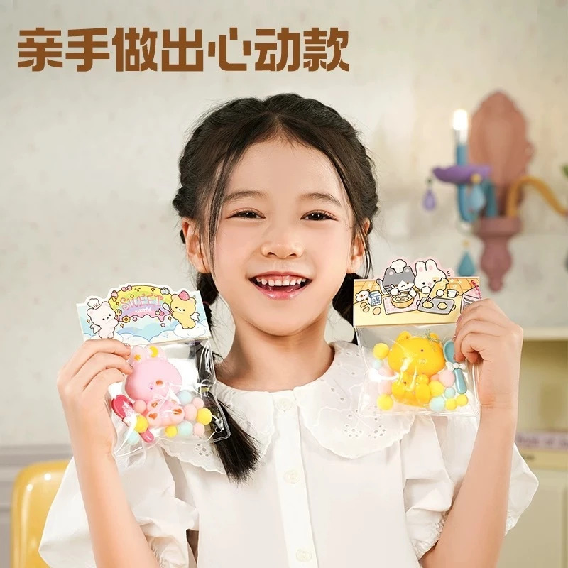 TOI圖益兒童手工DIY玩具捏捏樂