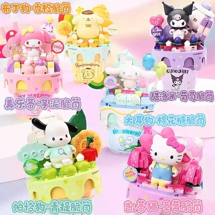 keeppley三麗鷗蛋筒甜筒夏日冰淇淋