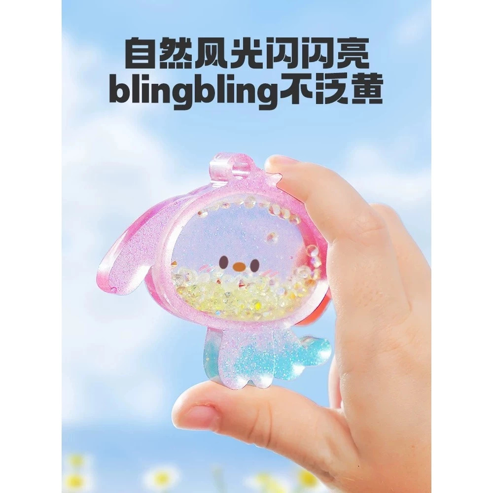 TOI圖益兒童DIY玩具水晶滴膠材料包