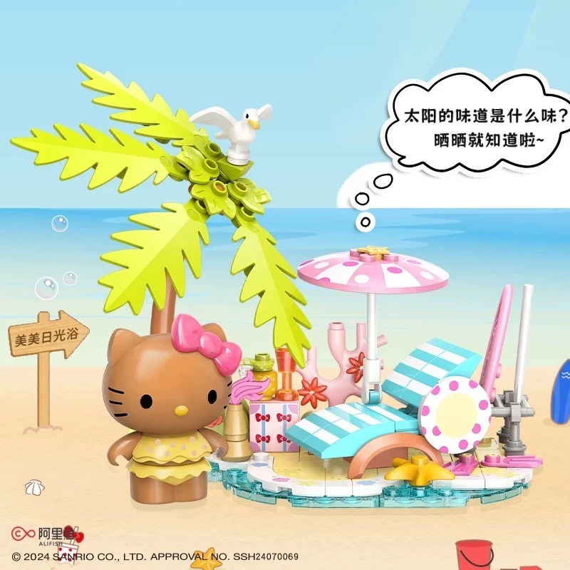 TOPTOY三麗鷗黑皮KITYY濱海假日系列