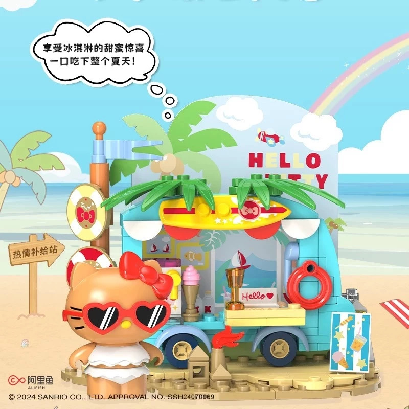 TOPTOY三麗鷗黑皮KITYY濱海假日系列