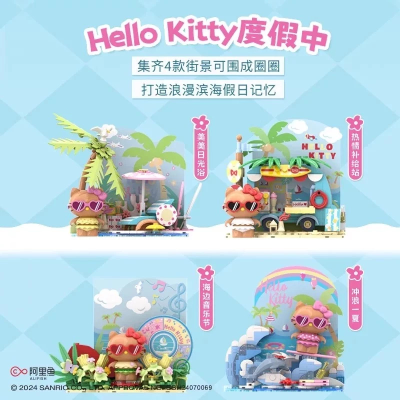 TOPTOY三麗鷗黑皮KITYY濱海假日系列