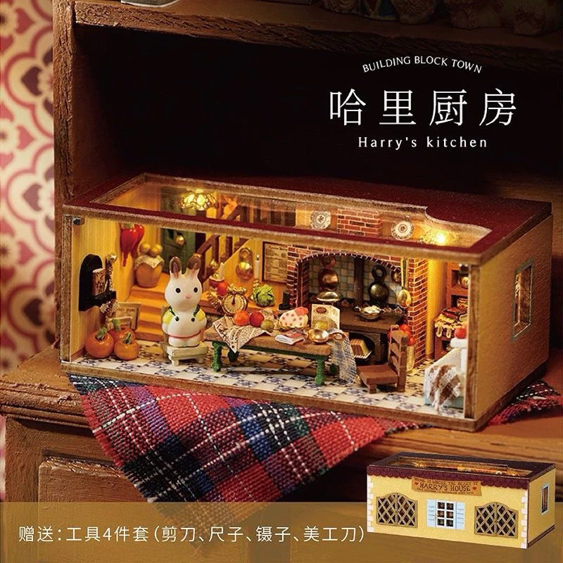 智趣DIY手工小屋積木小鎮