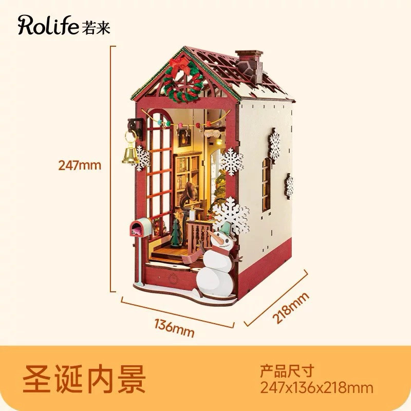 rolife若來DIY手工小屋聖誕