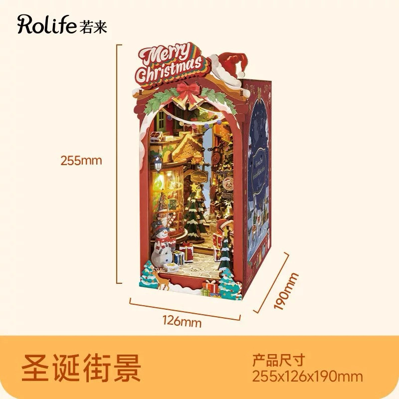 rolife若來DIY手工小屋聖誕