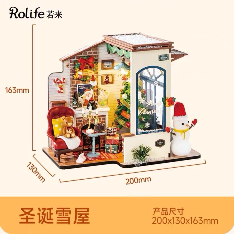 rolife若來DIY手工小屋聖誕