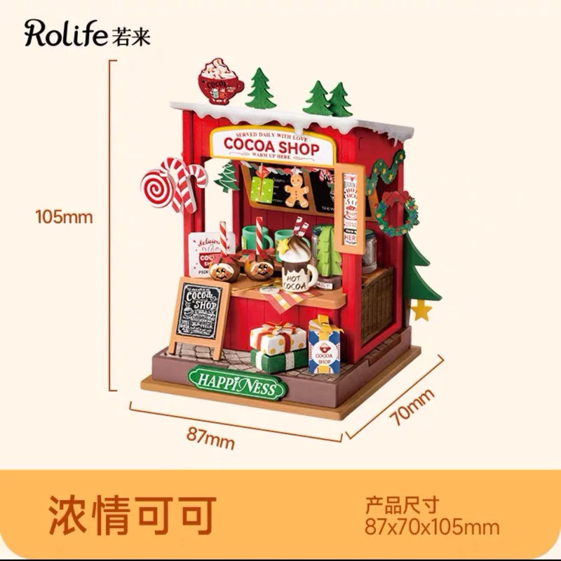 rolife若來DIY手工小屋聖誕