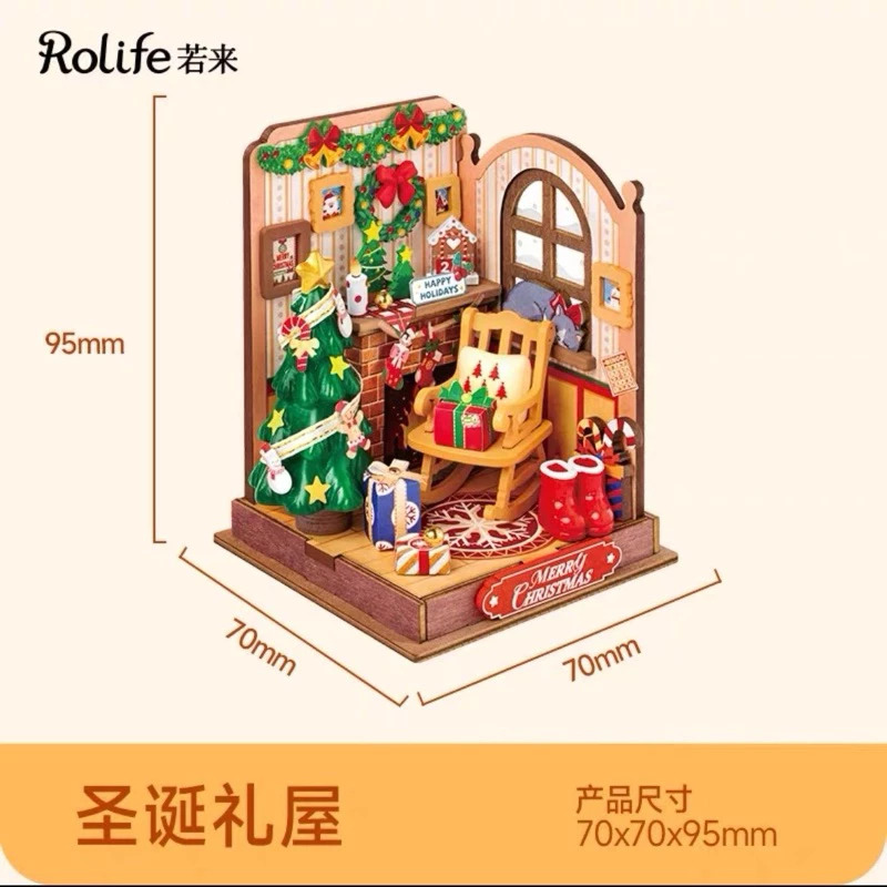 rolife若來DIY手工小屋聖誕