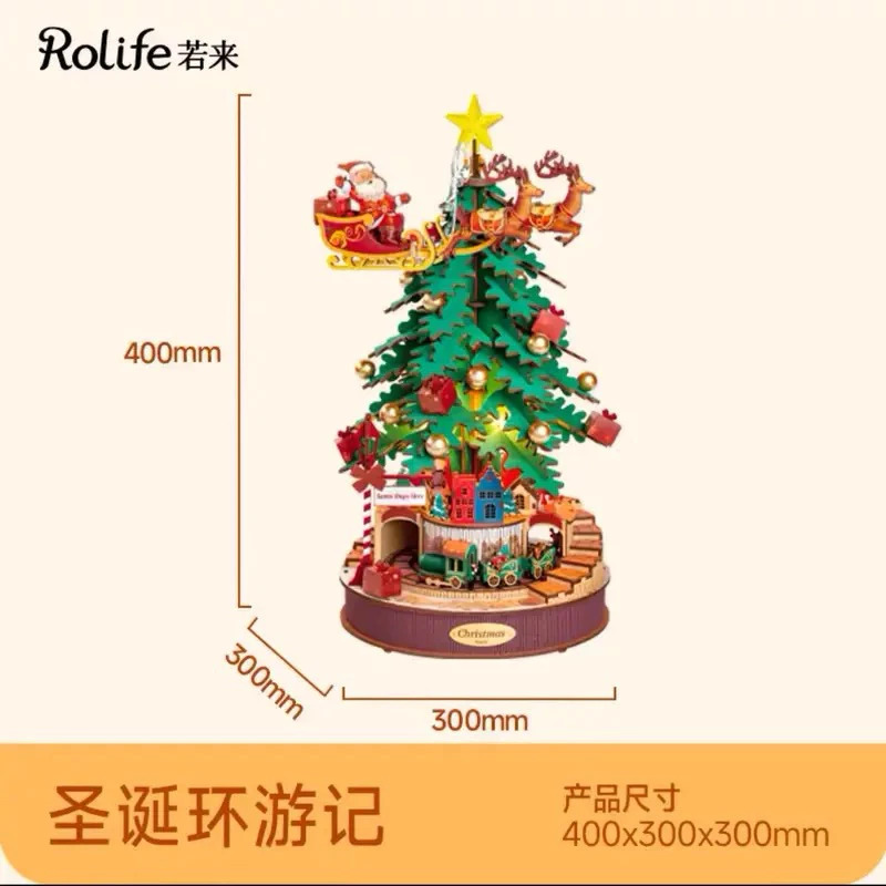 rolife若來DIY手工小屋聖誕