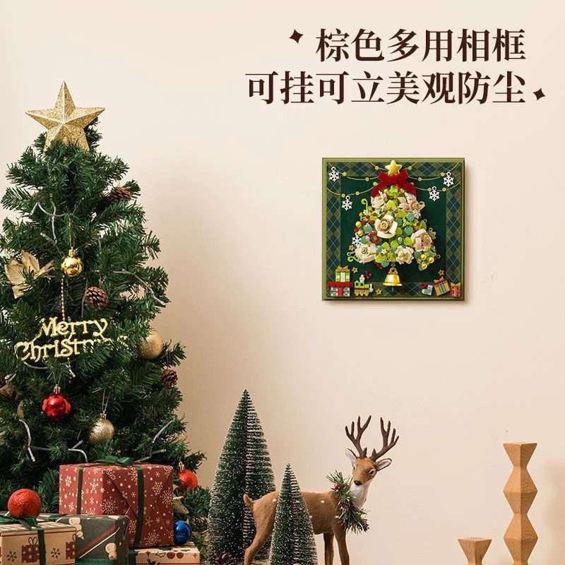 未及聖誕樹相框櫥窗展示