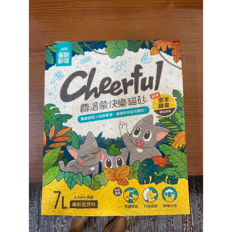怪獸部落Cheerful費洛蒙快樂貓砂豆腐砂