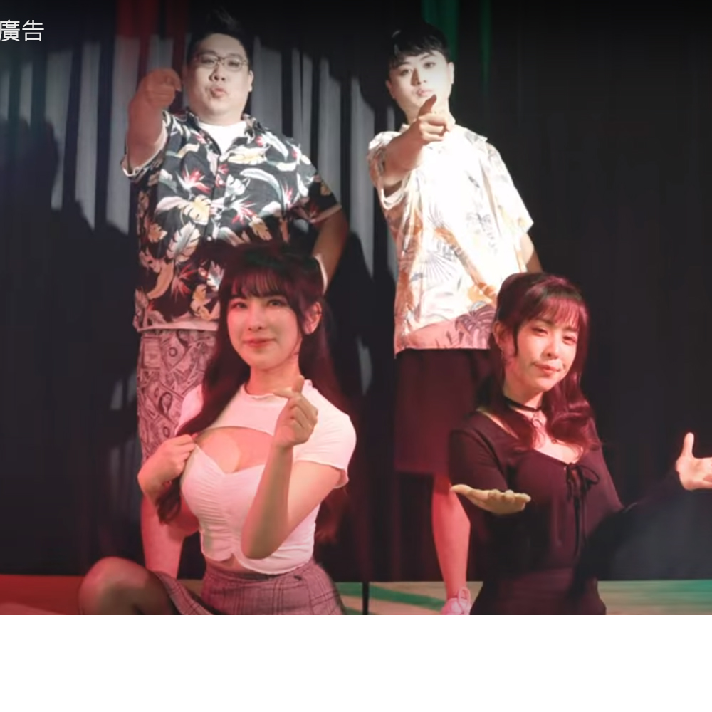 《壞彈聯盟》壞蛋集結手遊廣告